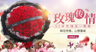 贵州铜仁市松桃县牛郎镇鲜花速递